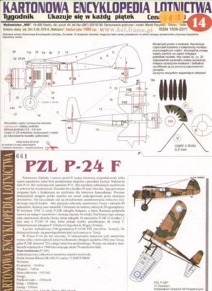 PZL P-24F Griechischer Luftstreitkräfte (1940) 1:50