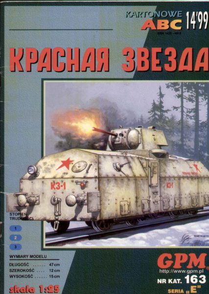 Panzerdraisine Krasnaja Zvjezda (1942) 1:25 Originalausgabe, übersetzt, ANGEBOT