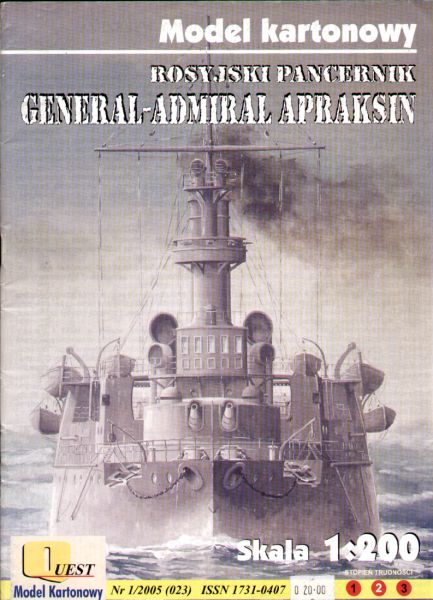Panzerschiff General-Admiral Apraksin (1895) 1:200 übersetzt!
