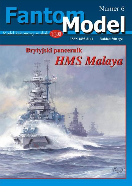 Schlachtschiff der Royal Navy HMS Malaya (Bauzustand 1943) 1:300 extrem³