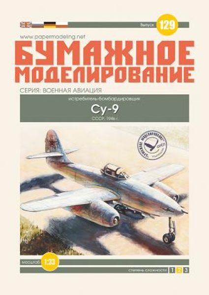 Sowjetischer Strahl-Jagdbomber Suchoj Su-9 (1947) 1:33 übersetzt