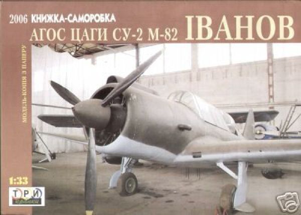 Suchoj Su-2 M-82 späterer Baureihe (mit Sternmotor) 1:33