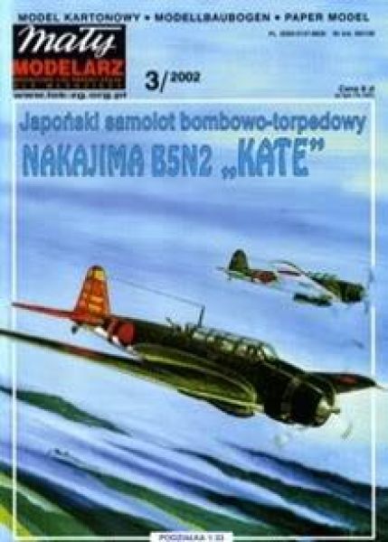 Torpedobomber Nakajima B5N2 Kate (1941, Pearl Harbor) 1:33