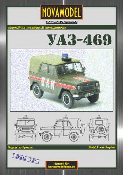 UAZ 469 der Sowjetischen Militär-Verkehrsinspektion WAI 1:25