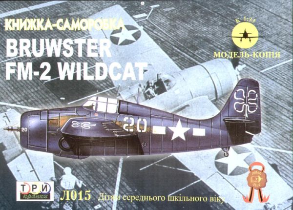US-Jagdflugzeug Grumman F4F Wildcat 1:33 einfach