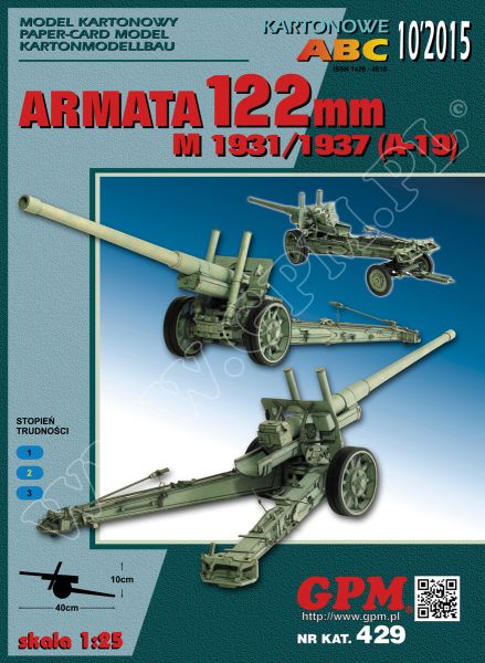 sowjetische 122 mm-Kanone A-19 M 1931/1937 1:25 extrem²
