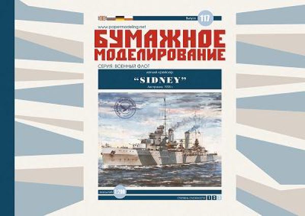 australischer Kreuzer HMAS Sydney (1935) 1:200 übersetzt
