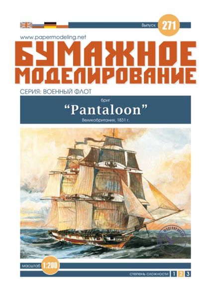 britischer Brigg HMS Pantaloon (1831) 1:200 deutsche Anleitung