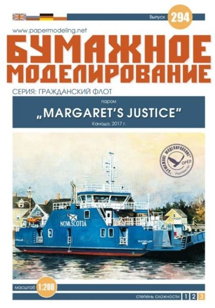 kanadische Fähre Margaret's Justice (2017) mit umfangreicher Ladung 1:200 deutsche Anleitung