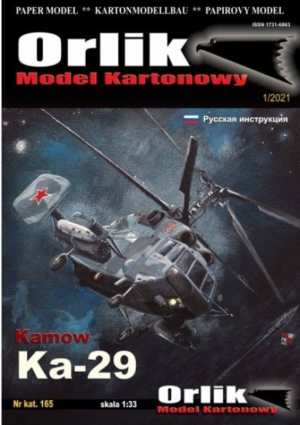 Gefechtszonen-Koaxial-Hubschrauber Kamow Ka-29 (Helix-B) sowjetischer Marine 1:33 extrem