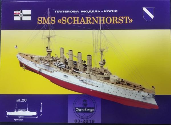 großer Kreuzer sms Scharnhorst (1907) 1:200 extrem³