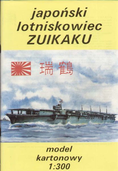 japanischer Flugzeugträger IJN Zuikaku 1:300 Halinski!