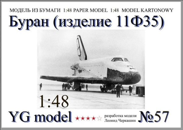 Papiermodelle Flugzeuge Kostenlos / Modellbau 1 144 Massstab Mini Hobby Usa F 15c Eagle Flugzeug ...