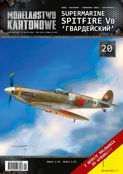 sowjetische Supermarine Spitfire V b des 57. Jäger-Garderegimentes 1:33