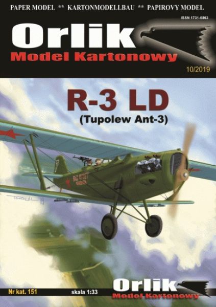 sowjetischer Anderthalbdecker R-3 LD (Tupolew Ant-3), Ende 1920ern 1:33