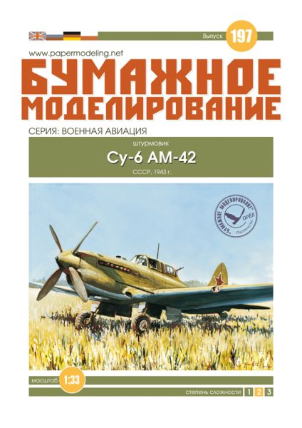 sowjetisches Schlachtflugzeug Suchoi Su-6 AM-42 aus dem Jahr 1943 1:33