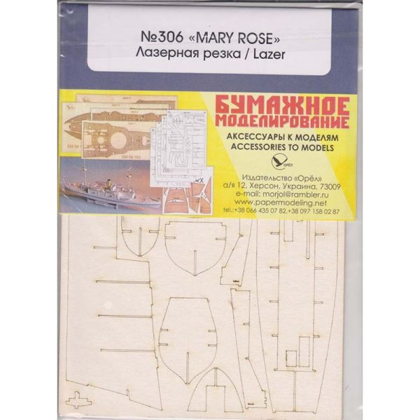 Spanten-/Detailsatz für englische Karacke Mary Rose (1511) 1:200 (Oriel Nr. 306)
