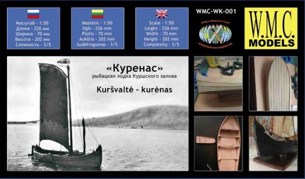 traditionelles Fischereiboot aus dem litauisch-russischen Kurischen Haff „Kurenas“ (Kurenkahn) 1:50 Holzbausatz