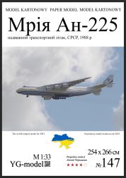 ukrainischer strategischer sechsstrahliger Transportflugzeug Antonow An-225 (1989 - 1992) 1:33 Spannweite: 266 cm! (ohne Buran)