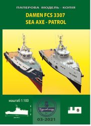 2 Sicherheitspatrouillenfahrzeuge Damen FCS 3307 Sea Axe–Patrol (SVS Hawkins, TNC Eagle) 1:100 extrem²