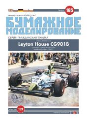 Formel 1.-Bolid Leyton House CG9...
