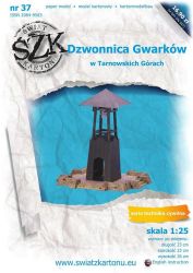 Dzwonnica Gwarkow (Glockenturm d...