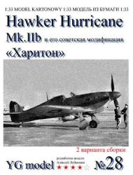 Die Hawker Hurricane Mk.II in de...