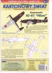 Kawasaki Ki-61-I-Tei Hien 18 Sentai, Java, Dezember 1944 1:50