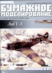 Sowjetischer Jagdflugzeug aus de...