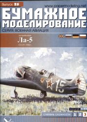 Sowjetisches Jagdflugzeug Lawots...