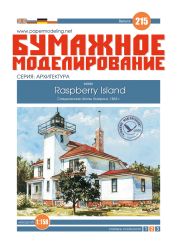 Leuchtturm Raspberry Island (Ala...