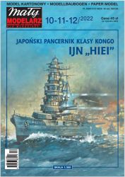 japanisches Panzerschiff IJN Hiei (1940) 1:300 extrem³