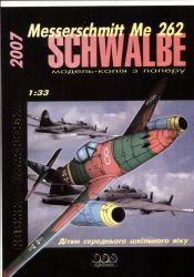 Messerschmitt Me-262 Schwalbe al...
