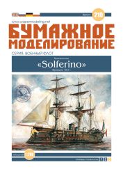 Panzerschiff der Französischen Marine Solferino (1861) 1:200 übersetzt