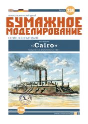 Raddampfer - Monitor / Flusskanonenboot USS Cairo (1862) 1:200 extrem, übersetzt