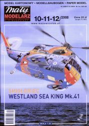 SAR-Hubschrauber Sea King Mk.41 ...