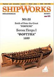 Segelboot FORTUNA (Fortune) aus dem Jahr 1687 1:25 Baupläne
