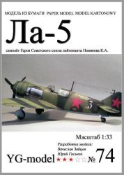 Sowjetisches Jagdflugzeug Lawots...