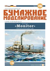 USS Monitor (1862) 1:200 präzise, deutsche Übersetzung