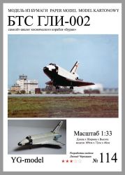 Analog-Flugzeug des Raumfahrzeuges Buran - Prototyp BTS GLI-002 (1984) 1:33