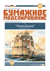 britischer Brigg HMS Pantaloon (1831) 1:200 deutsche Anleitung