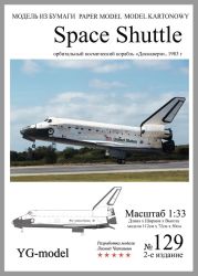 gigantische US-Raumfähre Space Shuttle Discovery (1983) 1:33 2. erweiterte Ausgabe  (Länge: 112 cm!)