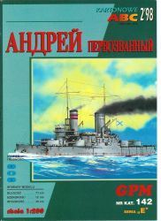 russisches Panzerschiff Andrej Pierwozwannyj (1914) 1:200 Erstausgabe, ANGEBOT