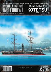 japanisches Widderschiff Kotetsu (1869) 1:350