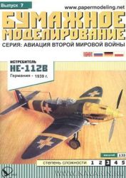Heinkel He-112B
Teile: 196
Maß...