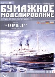 russischer Dampfer ORIEL (1909)  korrigiert! 1:200 übersetzt