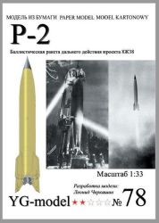 Sowjetische Kurzstreckenrakete R...