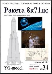 Sowjetische Sputnik-Rakete (Proj...