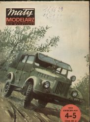 sowjetischer Geländewagen GAZ-69M (1950er) 1:15