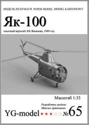 Sowjetischer Hubschrauber Jakowl...